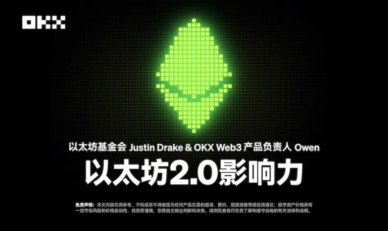 oex交易所新功能上线