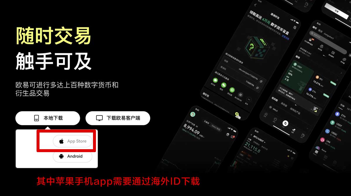 OKEX网页版登录入口：快速安全访问数字货币交易平台充值资金方法