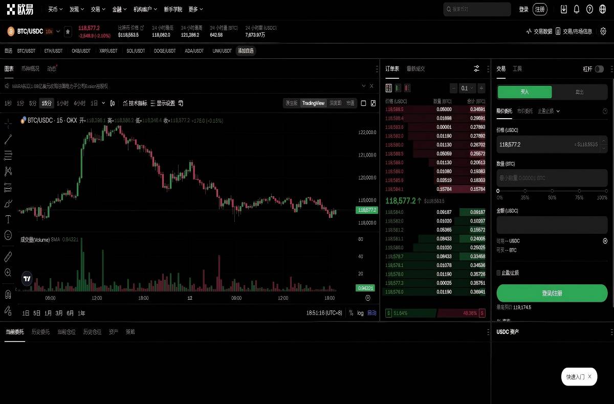OK交易所下载地址最新官方APP安装指南平台技术架构与安全特性展示